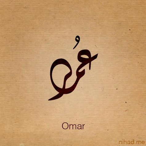 Omar name by Nihadov on DeviantArt Umar Name Calligraphy, Umar Name Wallpaper, Tato Nama, Calligraphy Beautiful, Umar Bin Khattab, Name Design Art, Arabic Calligraphy Tattoo, Images Noêl Vintages, Urdu Calligraphy