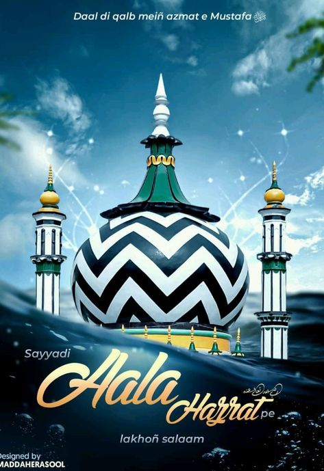 Alahazrat hamari Jaan Hain Aala Hazrat Wallpaper, Ala Hazrat Wallpaper, Alahazrat Barelvi, Imam Ahmed Raza Khan, Ala Hazrat, Aala Hazrat, Ali Raza, Friend Status, Black Wallpaper Iphone Dark