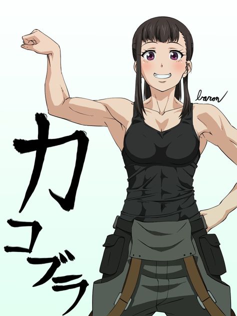 Muscle Mommy Anime Icon, Buff Anime Woman, Rakan League Of Legends, Sugar Mommy, Muscle Mommy, Buff Women, Special Force, Fire Force, Muscle Girls