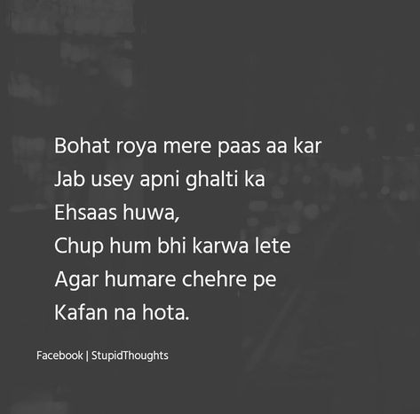 Most Heart Touching Quotes, Best Shayri Heart Touching In Hindi, Best Shayari Heart Touching On Life, Hindi Heart Touching Quotes, True Love Heart Touching Shayari, Heart Touching Quotes Feelings, Mout Shayeri, Best Shayari Heart Touching, Heart Touching Lines For Love