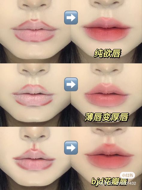 Life Is Unfair, Teknik Makeup, Makeup Chinese, Japan Makeup, Korean Lips, Nose Makeup, Korean Makeup Tutorials, Lip Tutorial, Douyin Makeup