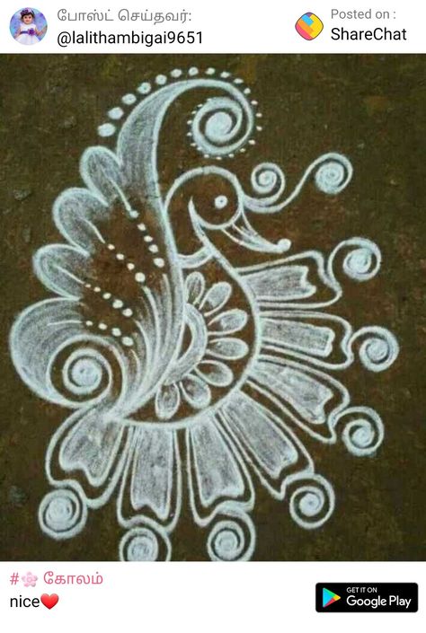 Jhoti Design, Very Easy Rangoli Designs, Rangoli Designs Photos, Rangoli Simple, Rangoli Side Designs, Simple Flower Design, Rangoli Designs Latest, Simple Rangoli Designs Images, Simple Rangoli Border Designs