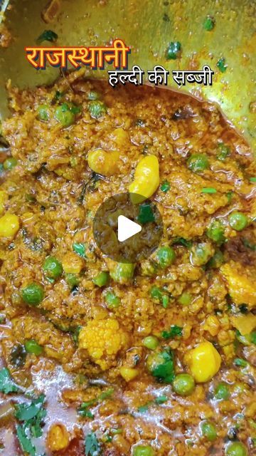 Haldi Recipe, Baingan Bharta Recipe, Bharta Recipe, Baingan Bharta, Recipe Ingredients List, Lemon Pickle, Coriander Seed, Tastemade Recipes, Christmas Wallpaper Backgrounds