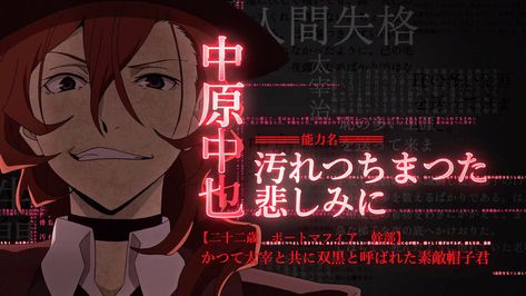 Chuuya Nakahara Laptop Wallpaper, Chuuya Nakahara Wallpaper Hd, Bsd Pc Wallpaper Hd, Chuuya Nakahara Wallpaper Pc, Chuuya Desktop Wallpaper, Chuuya Laptop Wallpaper, Chuuya Nakahara Banner, Chuuya Wallpaper Pc, Bsd Scenes