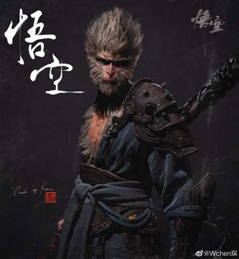 Son Wukong, Osamu Tezuka, Black Myth Wukong, Pencak Silat, Chinese Mythology, Sun Wukong, Journey To The West, A Monkey, Kraf Diy