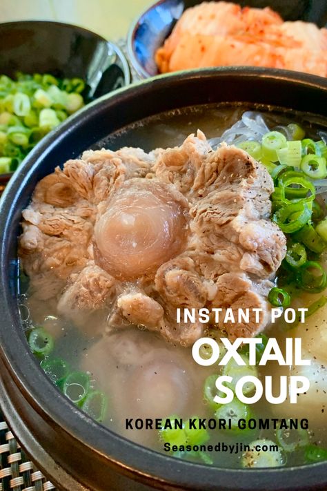 Oxtail Recipes Korean, Korean Bone Broth Soup, Asian Instant Pot Recipes, Ox Tail Soup Recipe, Korean Oxtail, Korean Oxtail Soup, Korean Soups, Instant Pot Korean, Oxtail Recipe