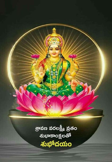 Laxmi Goddess Wallpapers Hd, Mata Lakshmi Hd, Lord Laxmi Devi Photos Hd, Goddess Mahalakshmi Hd Wallpaper, Mahalakshmi Images Hd, Laxmidevi Images, Maa Lakshmi Hd Wallpaper, Lakshmi Mata Hd Wallpaper, Goddess Lakshmi Photos