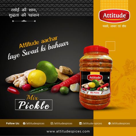 Apne roz ke khane ko banaiye mazedaar aur chatpata Sirf Attitude Mix pickle ke saath. Attitude achaar, Maa ke haant sa swaad. #AttitudeSpices #spices #attitude #pickle www.attitudespices.com Pickle Creative Ads, Advertisement Ideas, Tomato Passata, Mixed Pickle, Indian Illustration, Advertising Ideas, Food Banner, Homemade Pickles, Free Hand Rangoli