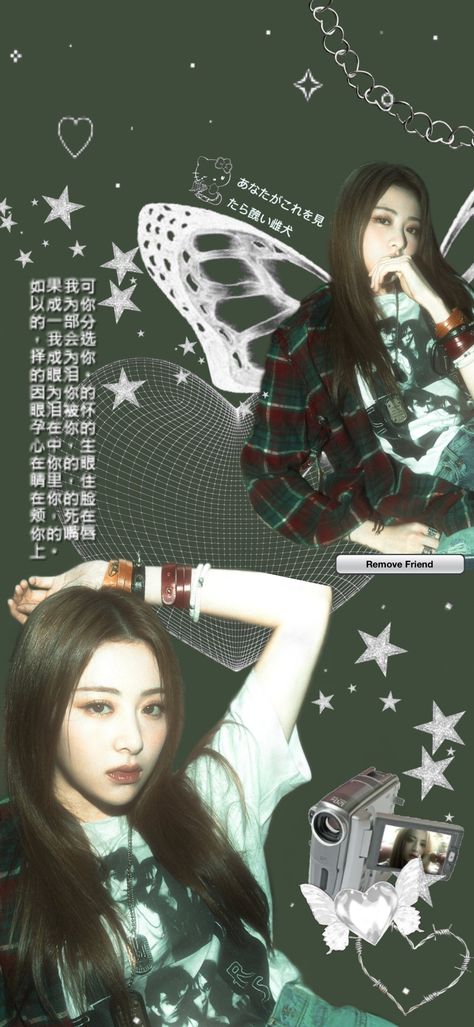 Yunjin Wallpaper Edit, Huh Yunjin Wallpaper Aesthetic, Green Kpop Poster, Yunjin Lesserafim Wallpaper Aesthetic, Lesserafim Green, Kpop Green Wallpaper, Yunjin Wallpaper Aesthetic, 3d Wallpaper Kpop, Green Kpop Wallpaper