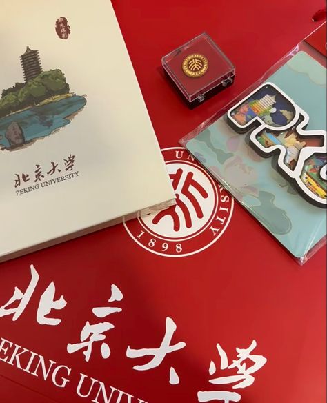 Shanghai University, 2025vision Board, Chinese University, China University, Study In China, Peking University, Feelings Book, Travel Pictures Poses, University Logo