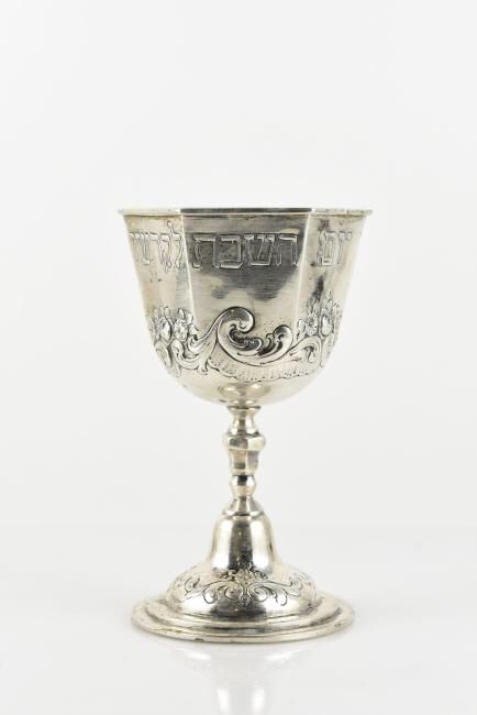 I just discovered this .800 SILVER JUDAICA KIDDUSH CUP on LiveAuctioneers and wanted to share it with you: www.liveauctioneers.com/item/50885493 Kiddush Cup, Jewish Culture, Jewish Art, Mason Jar Wine Glass, Eastern Europe, Wine Glass, Mason Jars, Visual Art, To Share