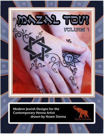 Jewish Henna Jewish Henna Designs, Jewish Henna, Indian Ceremony, Henna Ideas, Wedding Henna, About The Artist, Jewish Art, Henna Art, Henna Designs