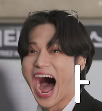 Wooyoung Kirby, Wooyoung Memeable Face, Wooyoung Laugh, Ateez Memeable Face, Ateez Stickers, React Pics, Memeable Face, Disgusted Face, Ateez Memes