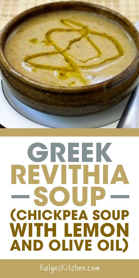 This Greek Revithia Soup (Chickpea Soup with Lemon and Olive Oil) is proof that sometimes the most basic ingredients can produce amazing flavor! [found on KalynsKitchen.com] #GreekRevithiaSoup #GreekChickepeaSoup #ChickpeaSoupLemonOliveOil Egg Lemon Soup, Soup Chickpea, Zucchini Greek, Greek Chickpea Soup, Greek Lemon Soup, Greek Soup, Soup With Lemon, Paleo Soups, Greek Chickpeas