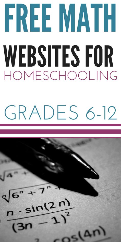 Free Math Websites, Homeschooling Middle School, Math Websites, 12th Maths, Math Help, Homeschool High School, Math Methods, Grade 6, Homeschool Math