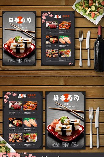 Japanese cuisine style recipe menu food and gas brochure Japanese Menu Design Layout, Bakery Brochure, Food Brochure, Recipe Menu, Brochure Food, Poster Promotion, Graphic Design Office, Chicken Recipes Easy Quick, Brochure Psd