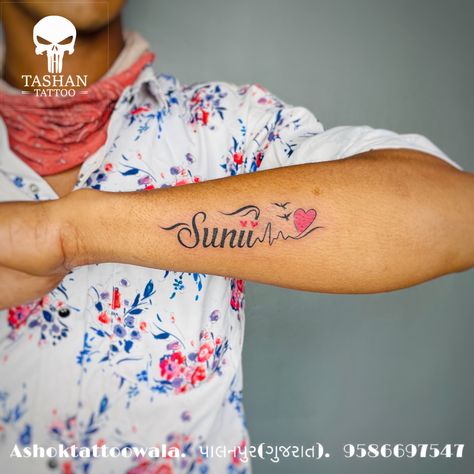 TashanTattoo
AshokTattooWala
S.4.5,Tirupati plaza
Opp. New bus stand
Near gd modi collage
Palanpur (gujrat)
9586697547
9687533310 Sunil Name Tattoo, Funny Poses, Name Tattoo, Tattoos, Funny