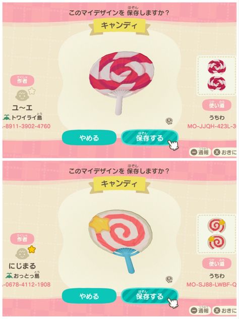 Uchiwa Fan Design Acnh, Acnh Food Codes, Animal Crossing Cutecore, Acnh Candyland, Animal Crossing Clothes, Lollipop Design, Cottagecore Animal Crossing, Animal Crossing Fan Art, Leaf Animals