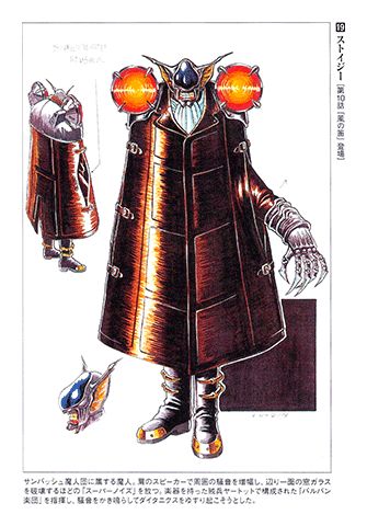 Sutoijii Concept Art Sentai Concept Art, Jojo Stands, Monster Artwork, Armor Clothing, Monster Concept Art, Punk Outfits, Monster Design, Vintage Poster Art, Character Design Animation