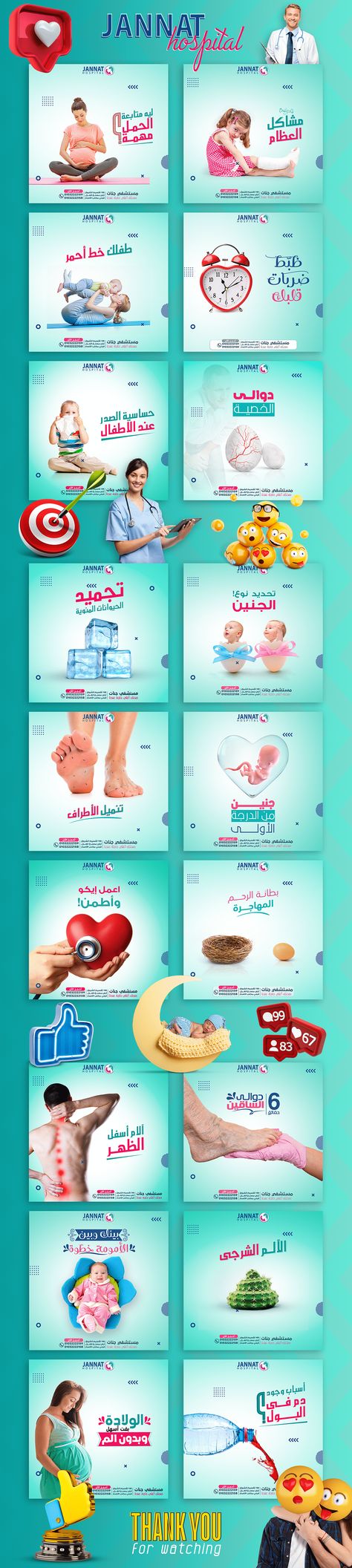 Social Media Design Health, Medical Ads, Health Social Media, App Ads, Healthcare Ads, Social Media Campaign Design, Dental Social Media, Healthcare Branding, Promo Flyer