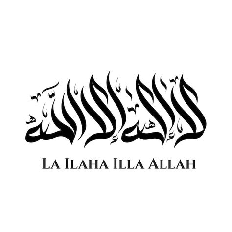 Arabic Calligraphy Template, Lahila Illallah Calligraphy, Sunbuli Arabic Calligraphy, Laillahaillallah Allah Calligraphy, Sunbuli Calligraphy, Arbi Calligraphy, Quran Calligraphy Art, La Ilaha Illallah Calligraphy, Simple Arabic Calligraphy