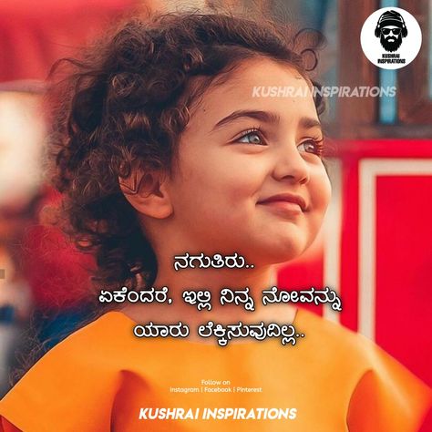 Kannada Inspirational Quotes Mood Off Quotes In Kannada, Felling Love Feelings, Superstition Quotes, Brakeup Quotes, ಕನ್ನಡ ನುಡಿಮುತ್ತುಗಳು, Happy Friendship Day Images, Chanakya Neeti, Girls Pick, Friendship Day Images