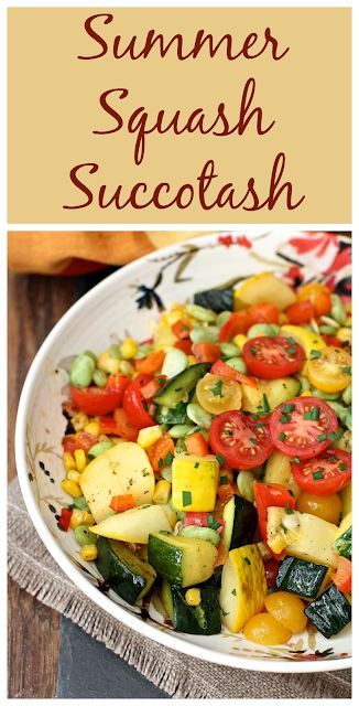 Summer Squash Side Dishes, Calabacitas Recipe, Summer Squash Salad, Succotash Recipe, Summer Squash Recipes, Yellow Squash Recipes, Sommer Mad, Summer Cookouts, Dinner Bell