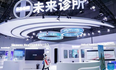 Medical equipment, healthcare products exhibited at 4th CIIE - Global Times Exhibition Room, Best Bathtubs, Medical Technology, Exhibition Stand, Medical Equipment, Bathtubs, The 4, Health Care, Medical