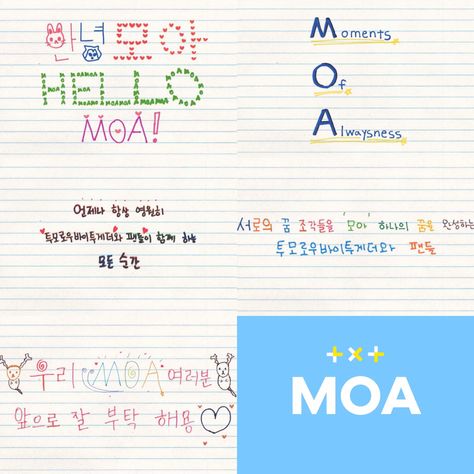 TXT Fandom name MOA Txt Fandom Name, Txt Group, Korean Writing, Blue Spring, K Pop, Memes, Birthday, Blue, Quick Saves