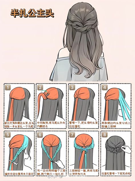 Cool Hair Designs, Hair Style Korea, Fesyen Rambut, Hairstyles For Layered Hair, Hair Bridesmaid, Vlasové Trendy, Easy Hairstyle, Hair Tutorials Easy, Hair Stylies