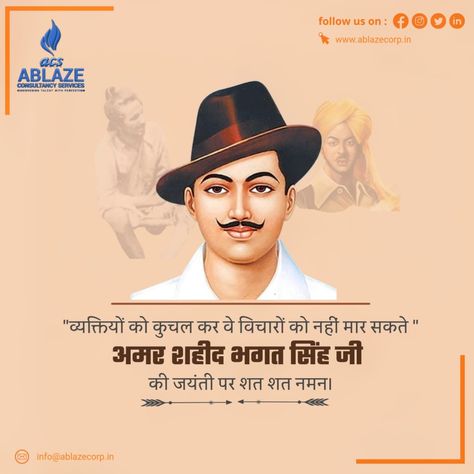 Sardar Bhagat Singh, Bhagat Singh, Hanuman Photos, Movie Posters, Quick Saves, Film Posters