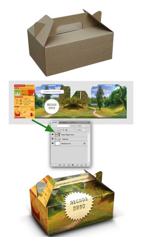 Package Mock-up Subscription Box Packaging, Packaging Nets, Beer Pack, Clever Packaging, Package Mockup, Egg Packaging, Free Beer, Packaging Designs, Types Of Packaging