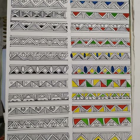 Madhubani Paintings Borders Design, Madhubani Pattern Design, Madhubani Basic Shapes, Madhubani Art Motifs, Madhubani Art Borders, Madhubani Painting Border Design, Madhubani Borders Patterns, Madhubani Motifs Design, Madhubani Borders Design