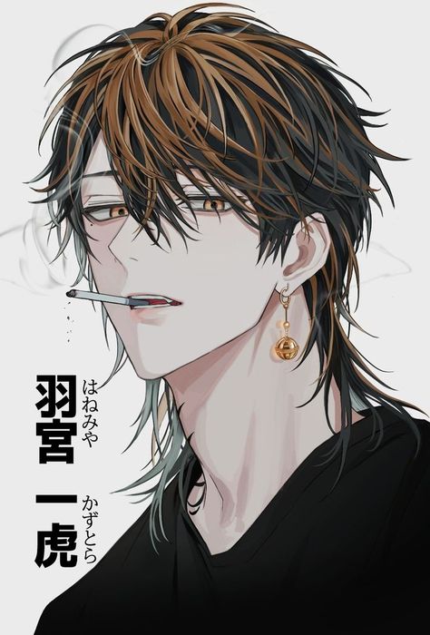 Kazutora Hanemiya by HR (@har1__) on Twitter Kazutora Fanart, Goth Boy, Tokyo Story, Tiger Tattoo, Anime Hair, Cool Animations, Cosplay Anime, Revenge, Anime Wallpaper