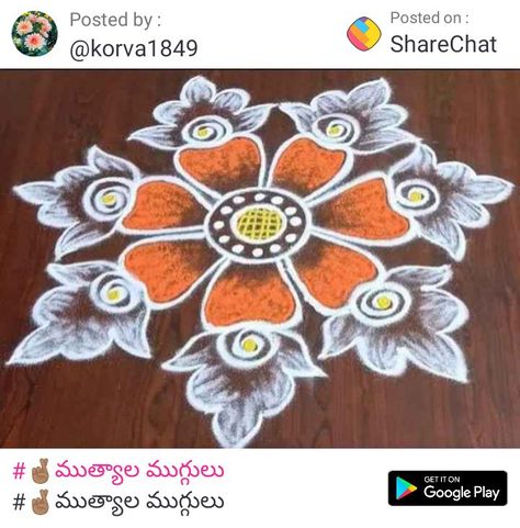 Ganeshji Rangoli, Rangoli Kolam Designs With Colour, Gummam Designs, Alpana Designs, Methi Recipes, Colour Kolam, Dress Outline, Simple Art Designs, Easy Muggulu