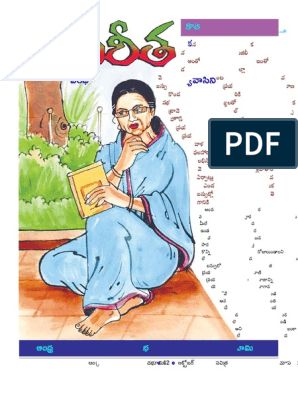 Hryudyanjali by Polkampalli | PDF Novels To Read Online, Free Novels, Book Sites, Pdf Books Reading, Novels To Read, Free Books Download, Document Sharing, Free Ebooks Download, Books To Read Online