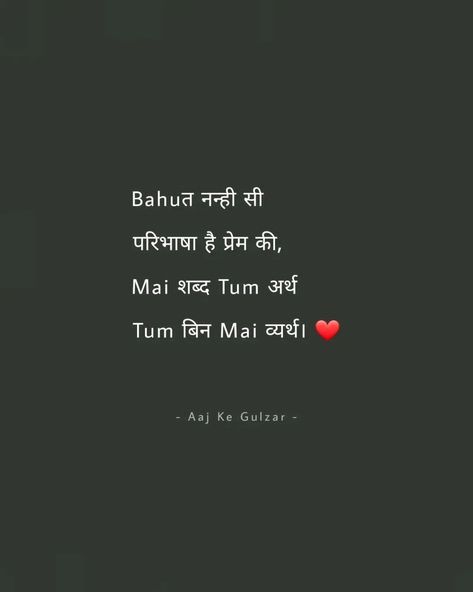 Punjabi Wedding Couple, Bridal Chura, Hindi Good Morning Quotes, Love Quotes Photos, Good Vocabulary Words, Good Vocabulary, Punjabi Wedding, Quotes By Emotions, Wedding Couple