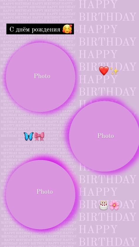 Birthday Story Instagram Ideas For Sister, Sister Birthday Story Instagram, Happy Birthday Sister Instagram Story, Happy Birthday Little Sister, Birthday Songs Video, Happy Birthday Sister Quotes, Funny Images With Quotes, Happy Birthday Best Friend Quotes, Happy Birthday Best Friend