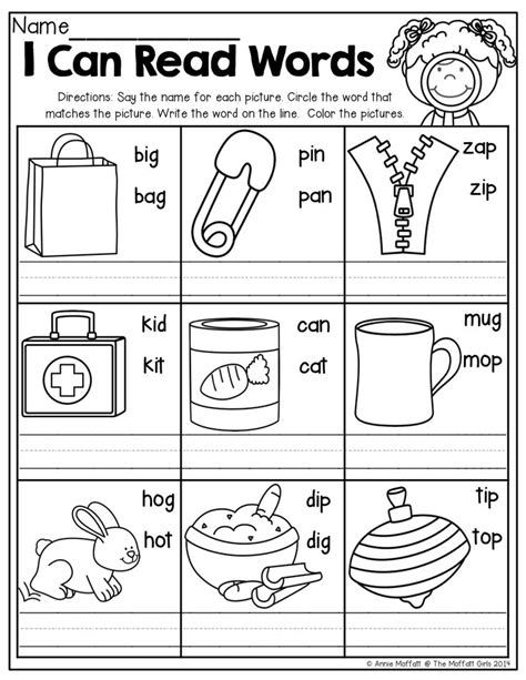 CVC Words Worksheets - Short E Activities By Little Morning Worksheets For Kindergarten, Kindergarten Language Worksheets, Short I Worksheets, Preschool Language Arts, Words Worksheet, Cvc Worksheets, Cvc Words Worksheets, Language Arts Worksheets, Vowel Worksheets