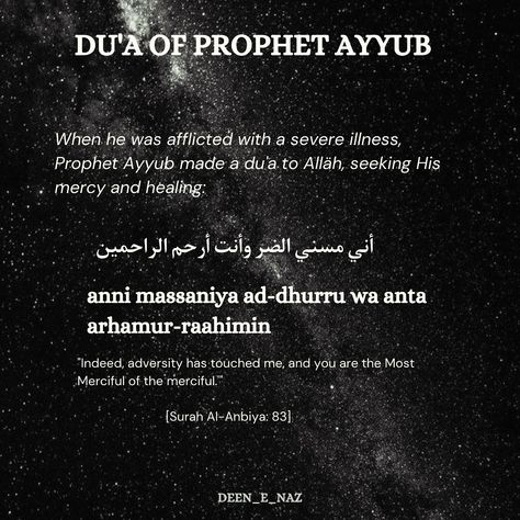 🌟Explanation🌟 This is a heartfelt Du’aa made by Prophet Ayyub (PBUH) during his time of severe suffering and illness. It is in Surah Al-Anbiya (21:83). Prophet Ayyub was known for his steadfast patience and unwavering faith in Allah despite enduring immense hardships, including loss of wealth, health, and family. This dua encapsulates his humility and reliance on Allah’s mercy, serving as a powerful reminder to all believers to remain patient and trust in Allah’s compassion during difficult... Muslim Love, Trust In Allah, Nouman Ali Khan, Unwavering Faith, Losing Faith, Quran Quotes, Turning, Health, Quick Saves