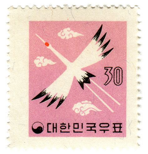 Korea postage stamp: bird and pink sky طوابع بريد, Postage Stamp Design, Postage Stamp Art, Retro Graphics, Vintage Postage Stamps, Vintage Postage, Post Stamp, Korean Art, Postal Stamps