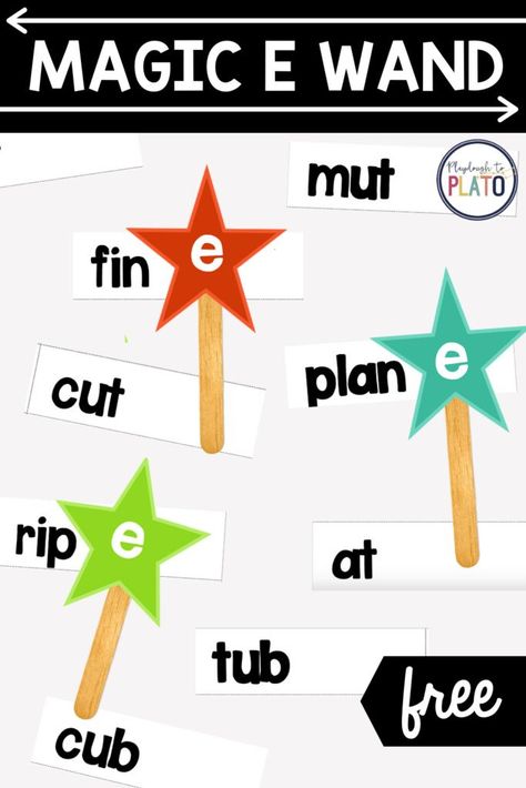 Long Vowel Silent E Activities, Long A Activities First Grade, Hands On Kindergarten Centers, Sneaky E Activities First Grade, Silent E Activities First Grade, Long Vowel Activities Kindergarten, Silent E Games, Magic E Activities Kindergarten, Cvce Activities Freebies