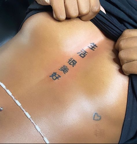 Chest Tattoo Female Chinese Letters, Name Under Breast Tattoo, Tattoo On Breast Women, Hip Tattoo Black Women, Tattoo Belly Women, Middle Of Breast Tattoo For Women, Tattoo Between Breast Women, Between Breast Tattoo Black Women, Name Tattoo Under Breast