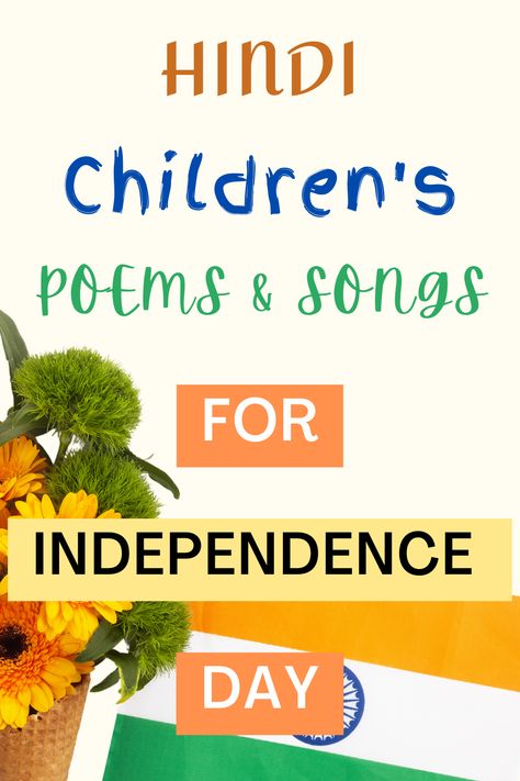 Celebrate the vibrant spirit of Indian Independence Day with these patriotic Hindi songs and poems! These verses, suitable for recitations and performances, beautifully capture the essence of patriotism, unity, and cultural diversity that define our great nation. Perfect for Independence Day celebrations. #HindiPoems #NationalFestivals #India #Patriotism #Unity #Culture #IndependenceDay #RepublicDay #GandhiJayanti #IndianHeritage #recitation #performancearts Patriotic Songs For Kids, Independence Day Songs, Poems For Children, Hindi Poems For Kids, Usa Culture, Indian Republic Day, Patriotic Poems, India Quotes, National Songs