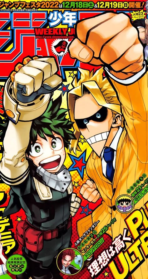 Anime Magazine Cover My Hero Academia, Mha Official Art, Anime Wall Prints !!, Anime Magazine, Japanese Poster Design, Mha Art, Shonen Jump, Weekly Shonen, Anime Poster