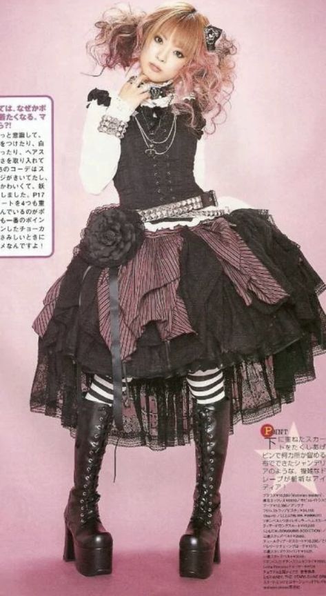 Era Victoria, Mode Steampunk, Estilo Harajuku, Mode Kawaii, Skirt Inspiration, 일본 패션, Kei Fashion, Style Kawaii, Lolita Outfits