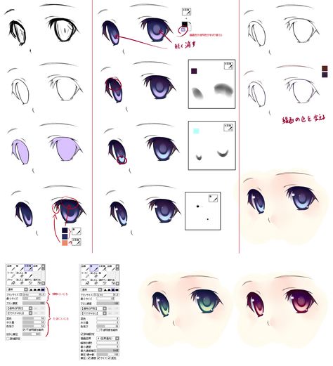 http://www.pixiv.net/member_illust.php?mode=big&illust_id=8944743 How To Draw Anime Eyes, Realistic Eye Drawing, How To Draw Anime, 2000s Art, Shojo Anime, Manga Tutorial, Anime Tutorial, Art Kawaii, Draw Anime