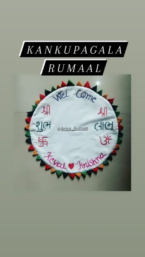 Kanku Pagla Rumal Painting, Rumaal Design, Kanku Pagla Rumal Design, Kanku Pagla Rumal, Rumal Design, Welcome Home Decorations, Bags Patterns, Personalized Wedding Decor, Bridal Hair Buns