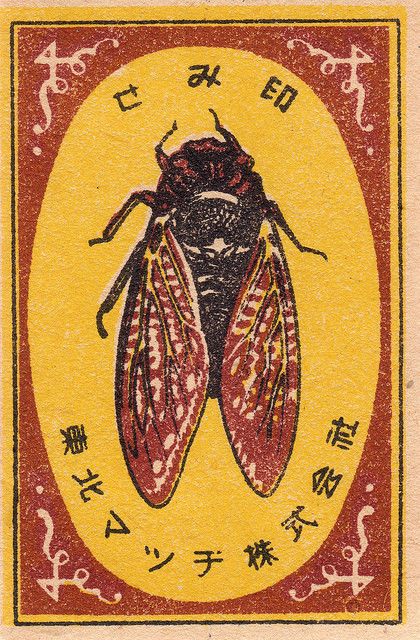 Japonesices — stepstepby: Felice Beato - in Japan, the uses... Matchbook Art, Matchbox Art, Arte Inspo, Illustration Vintage, Vintage Labels, Pics Art, Vintage Graphics, Vintage Illustration, Vintage Japanese