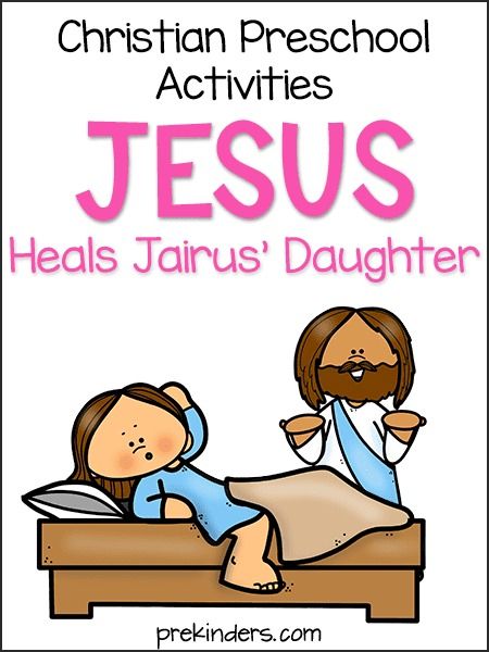 Jesus Heals Jairus' Daughter: Christian Preschool Activities - PreKinders Preschool Activities J Is For Jesus Preschool, Jairus Daughter Activity, Jesus Heals Jairus Daughter Craft, Jairus Daughter Craft, Bible Story Activities, Jesus Preschool, Sunday School Stories, Toddler Bible Lessons, Jairus Daughter